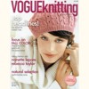 Vogue Knitting Fall 2009